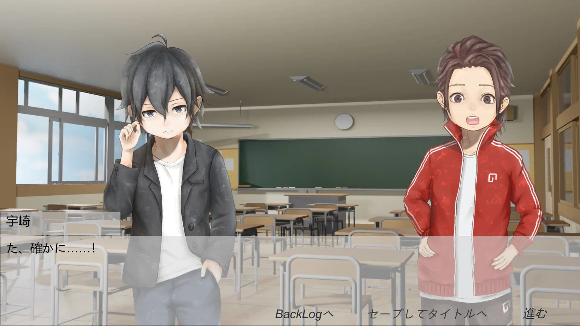 小学生はませている。 görsel 2