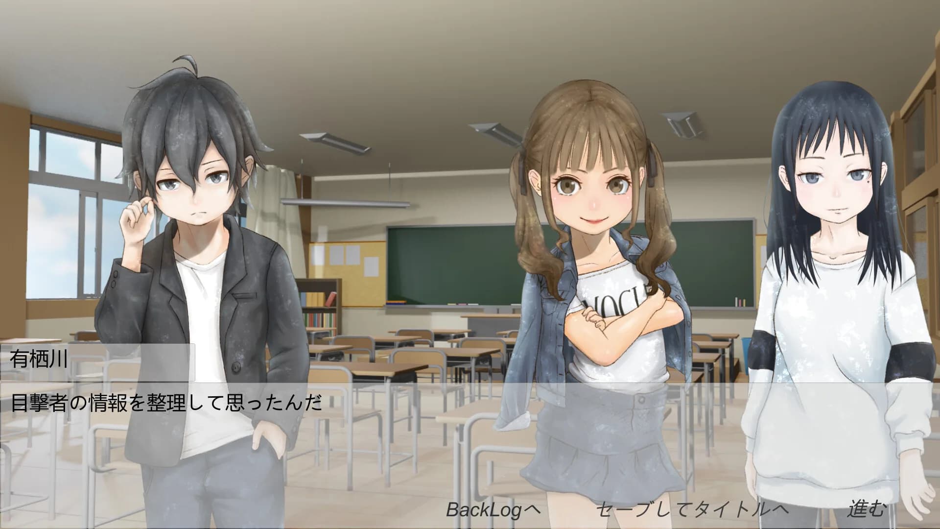 小学生はませている。 görsel 5