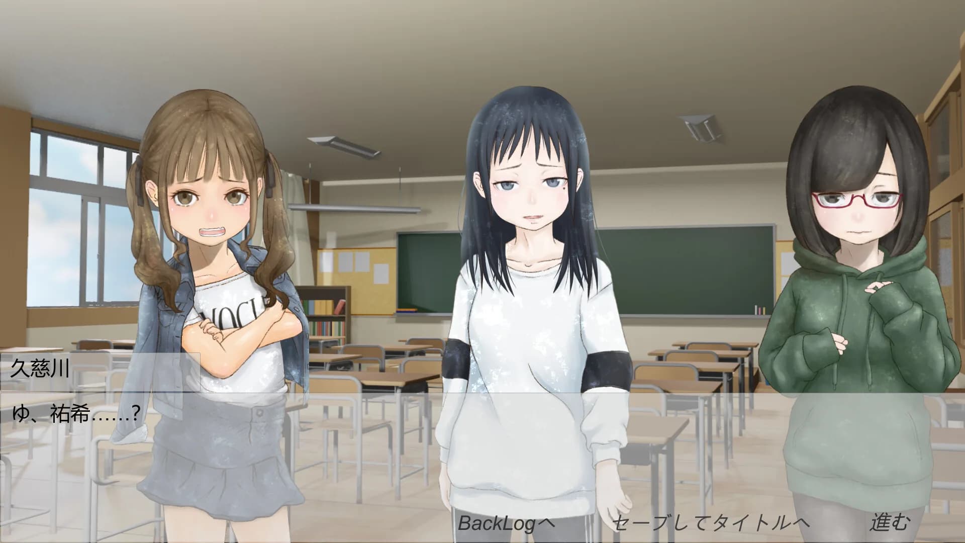 小学生はませている。 görsel 6