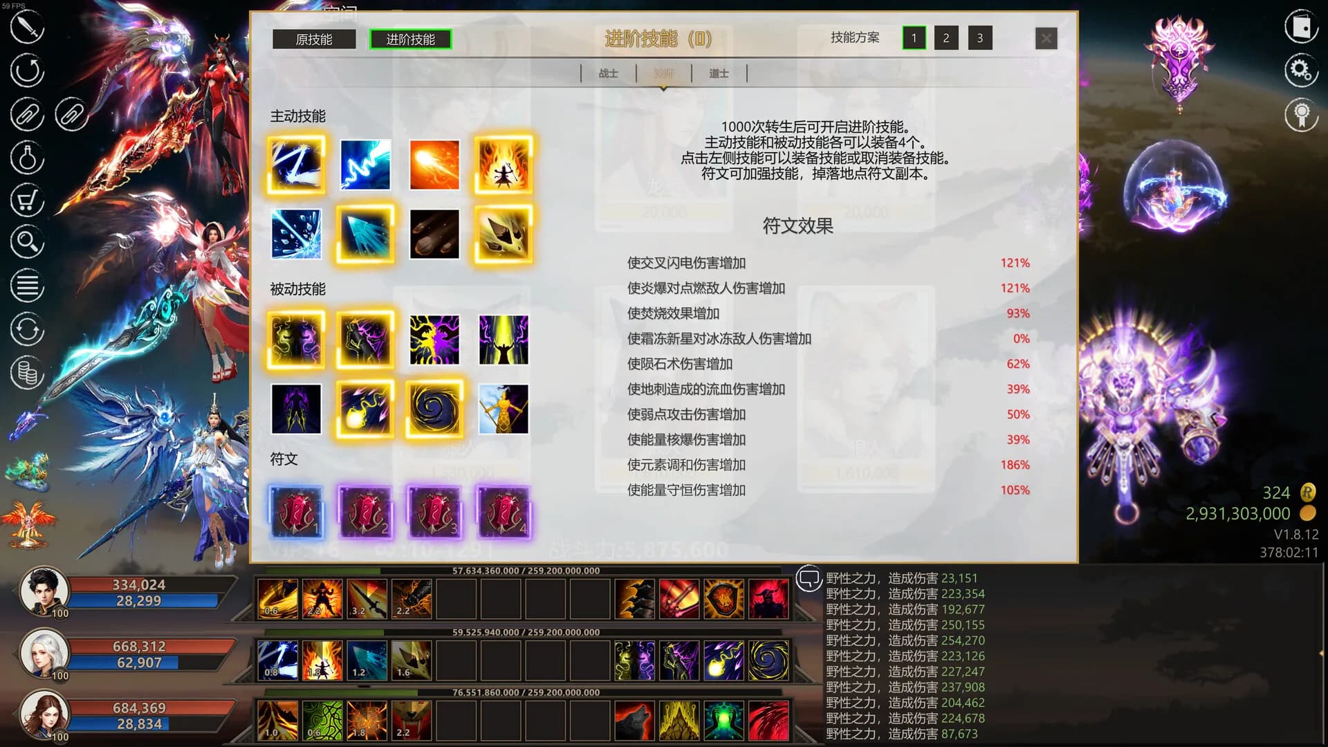 Idle Taoist Mage Warrior görsel 12