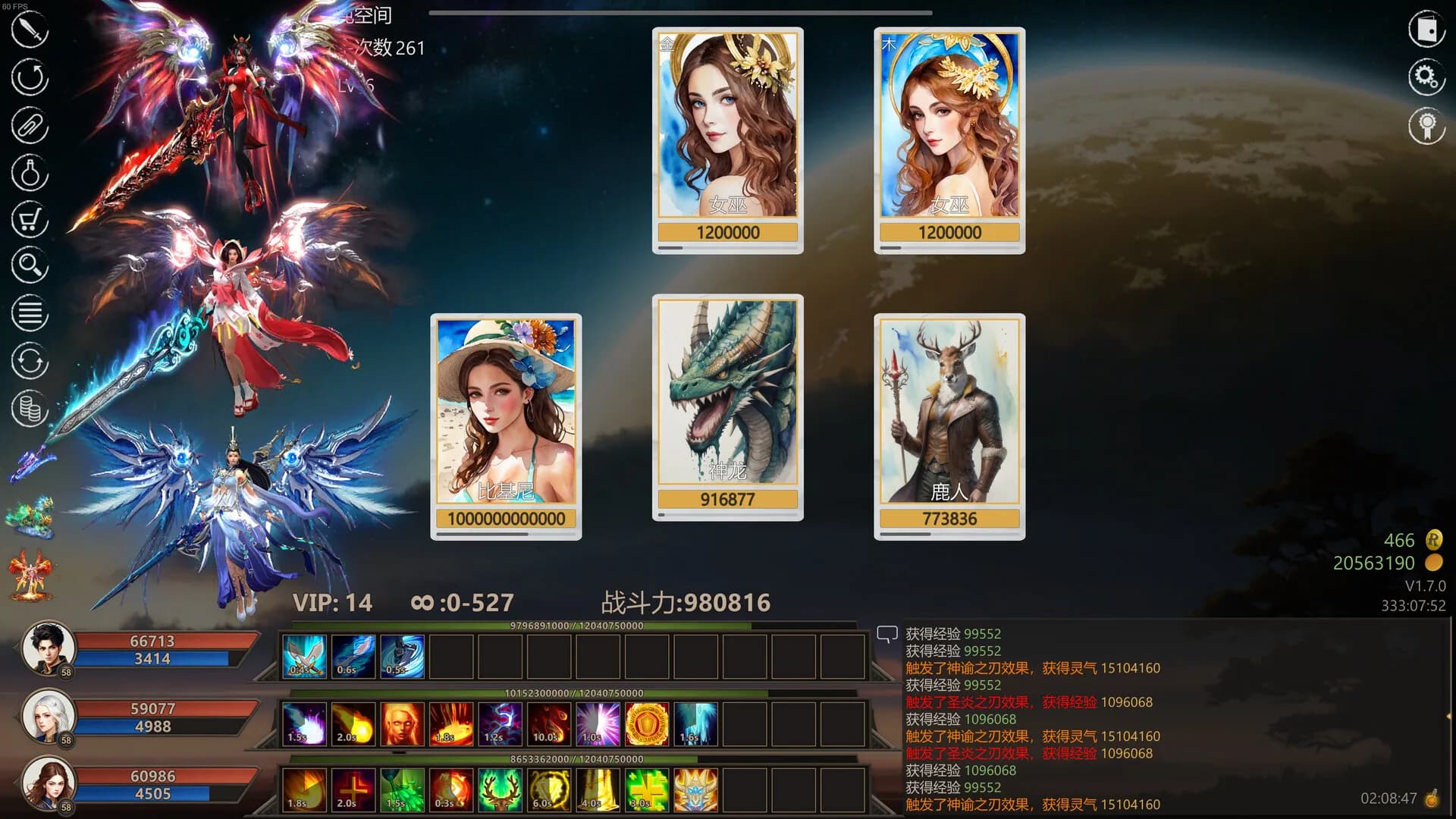 Idle Taoist Mage Warrior görsel 8