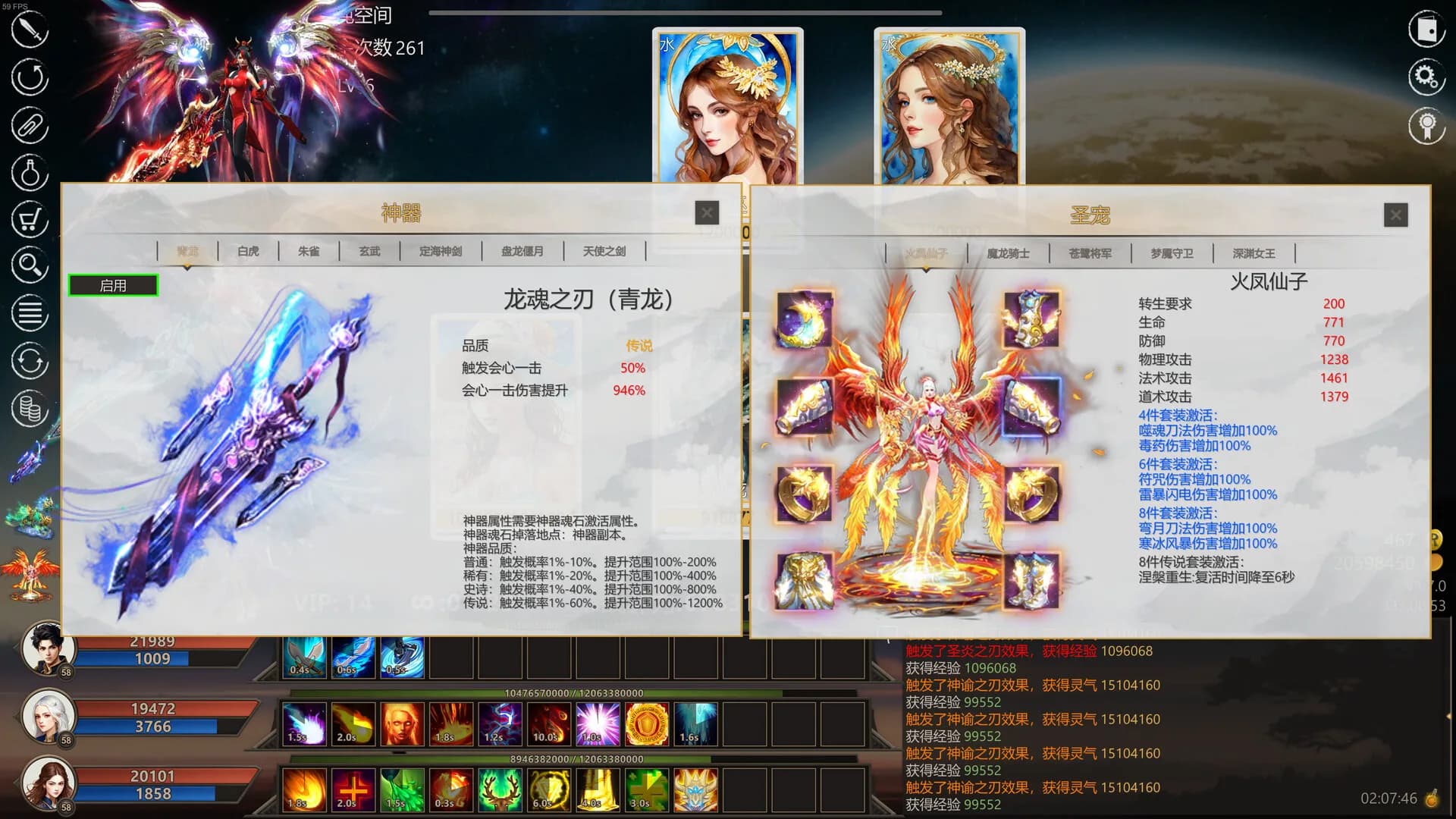 Idle Taoist Mage Warrior görsel 9