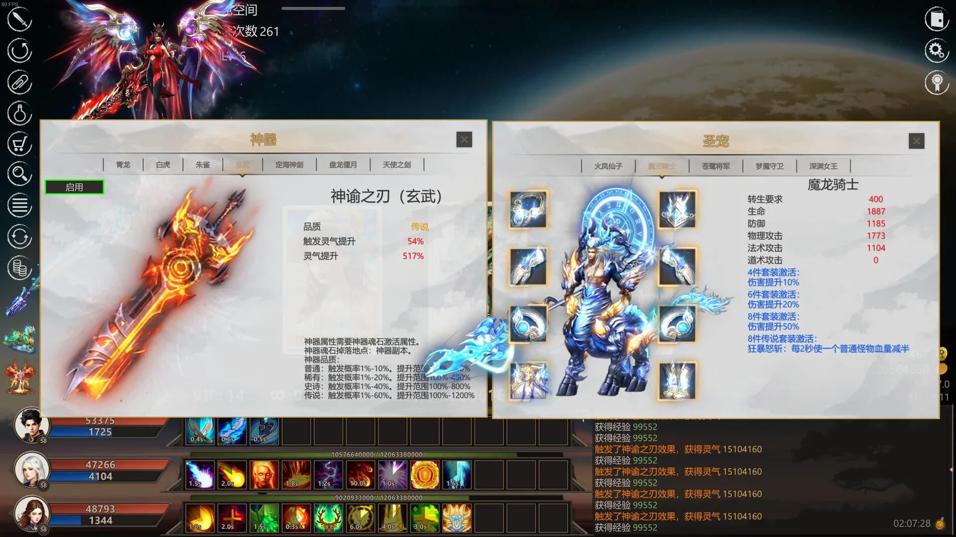 Idle Taoist Mage Warrior görsel 10