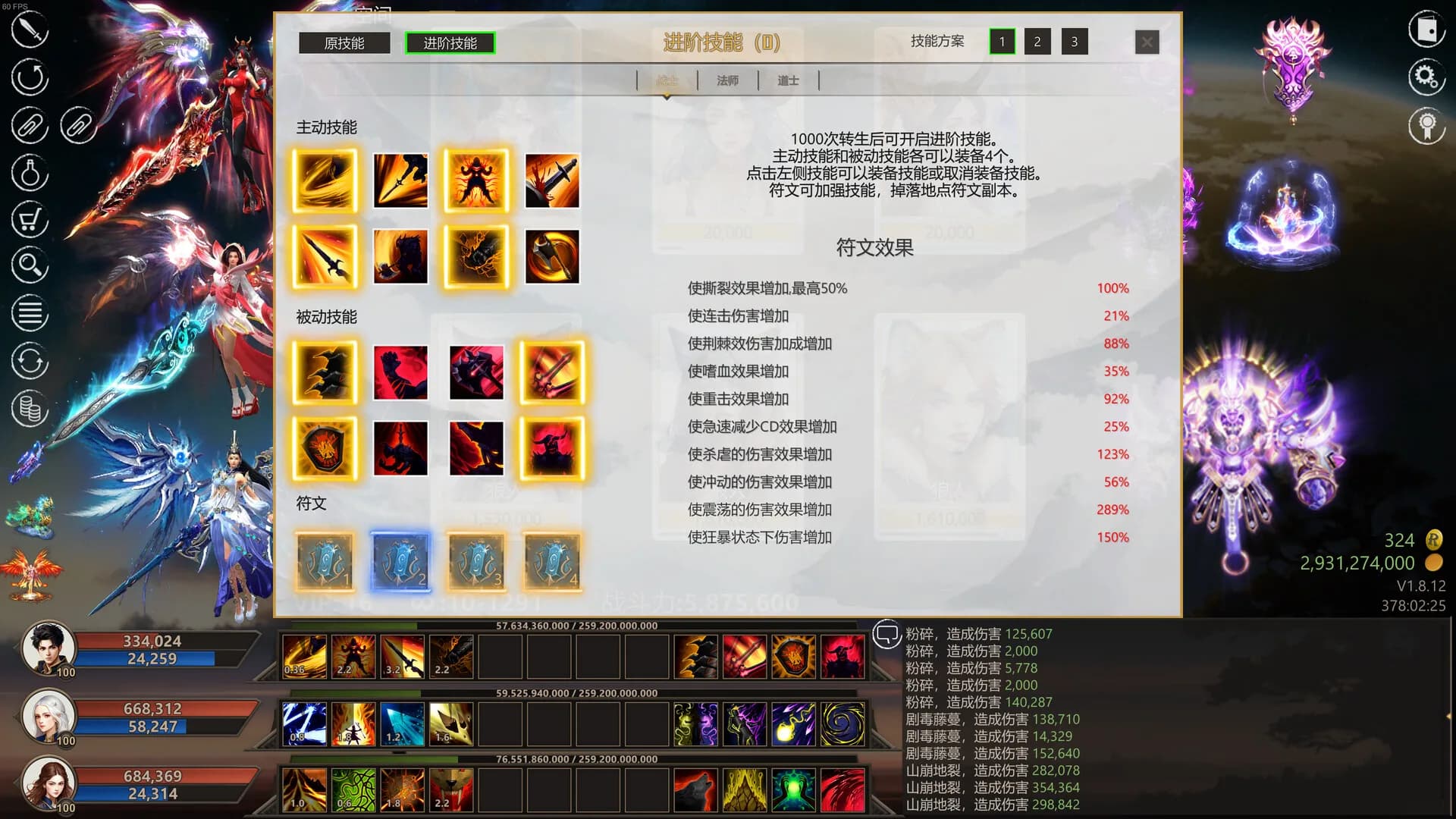 Idle Taoist Mage Warrior görsel 11