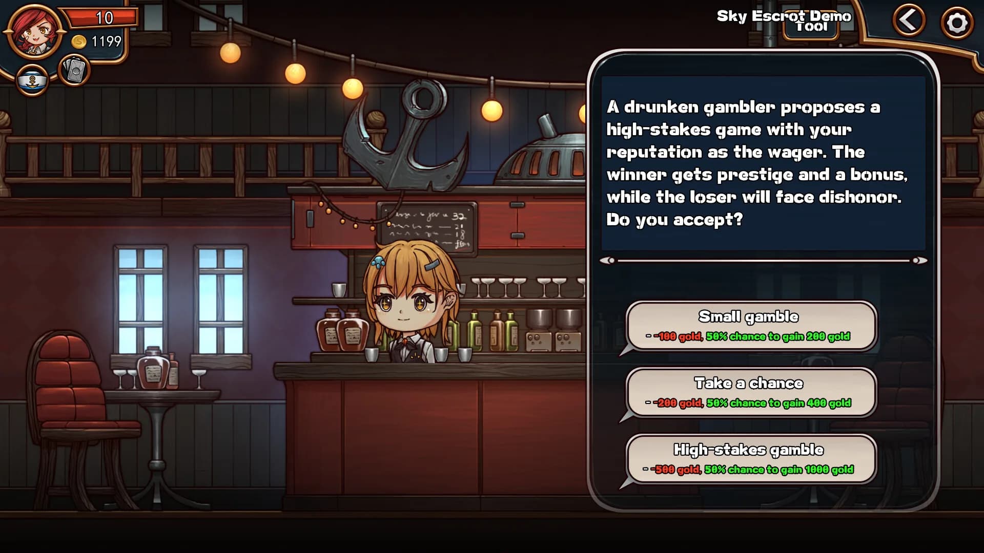 天行镖客 (Sky Escort) görsel 7