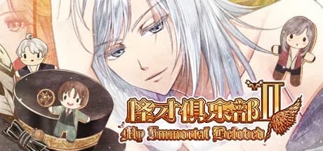 怪才俱乐部2-The Immortal Beloved2 görsel 1