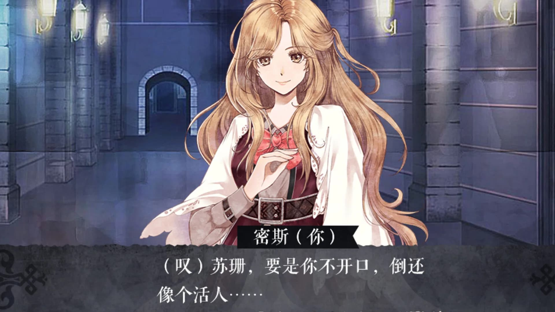 怪才俱乐部2-The Immortal Beloved2 görsel 3