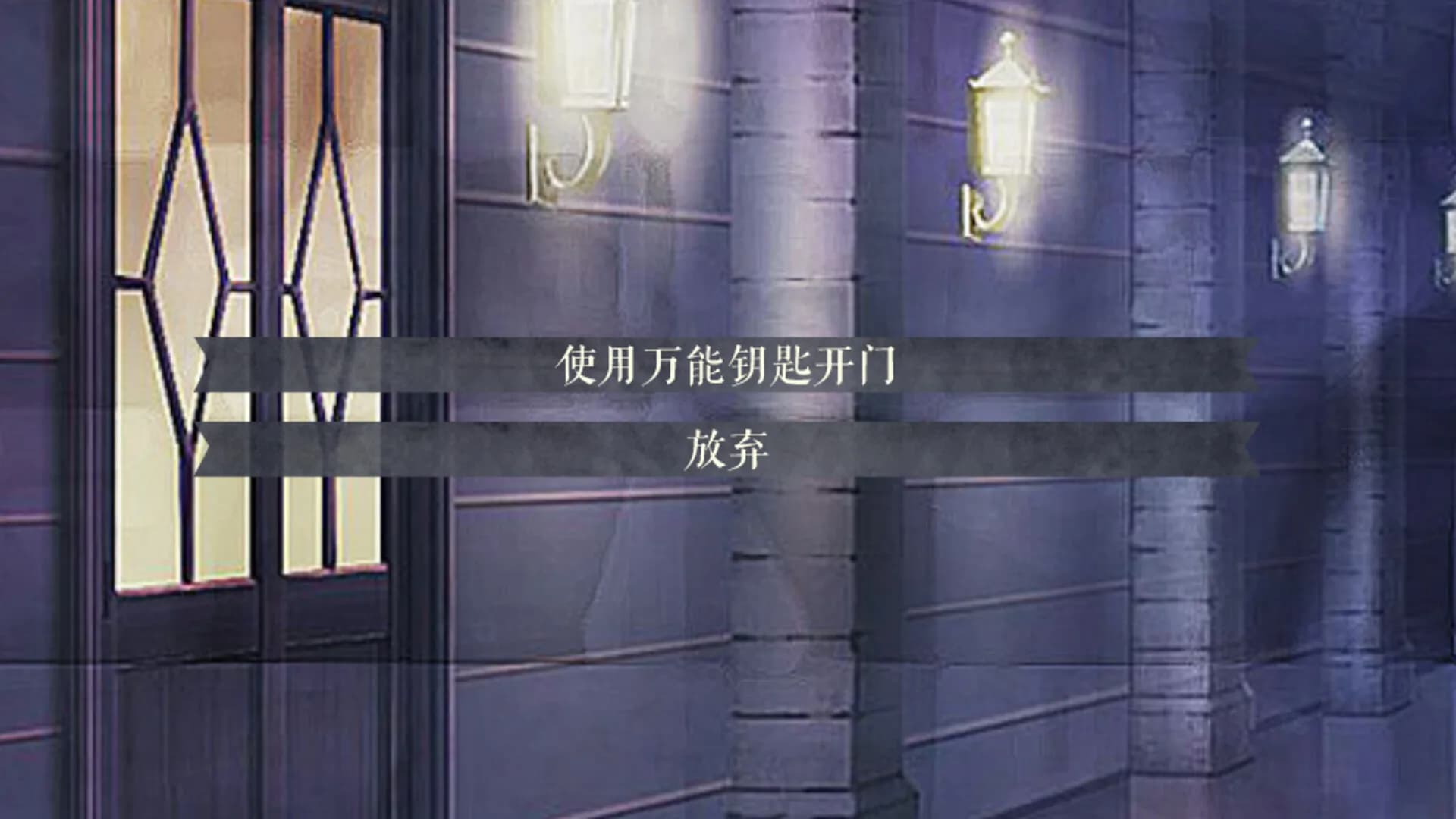 怪才俱乐部2-The Immortal Beloved2 görsel 4