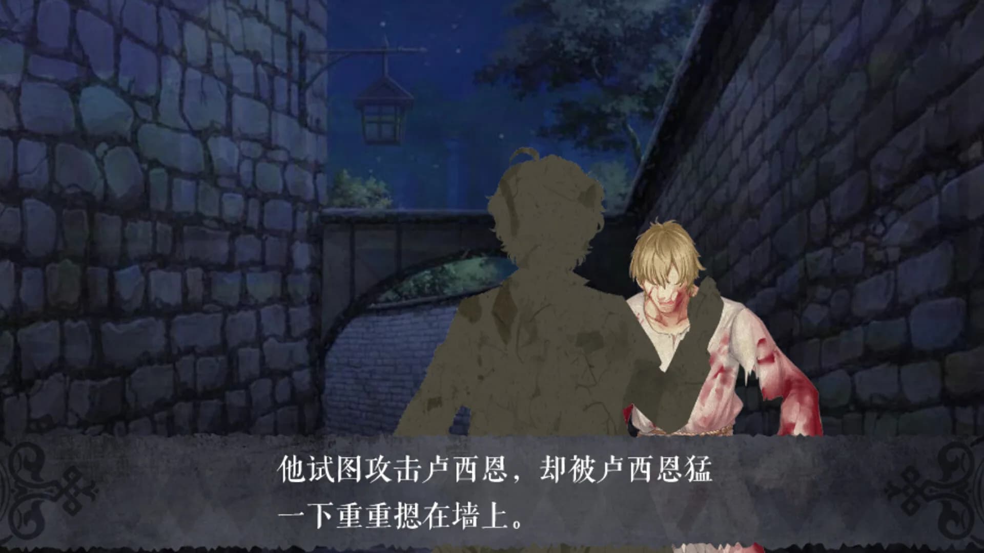 怪才俱乐部2-The Immortal Beloved2 görsel 6