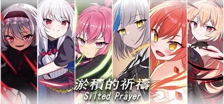 淤積的祈禱（Silted Prayer） görsel 1