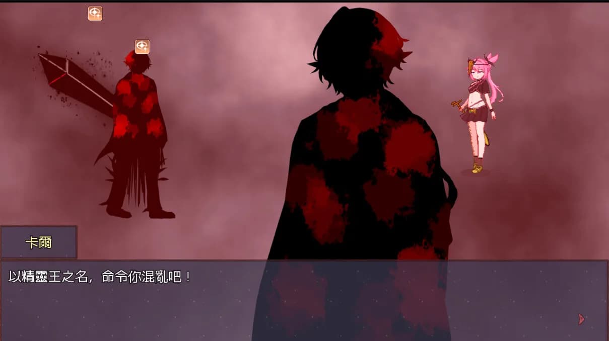 淤積的祈禱（Silted Prayer） görsel 5