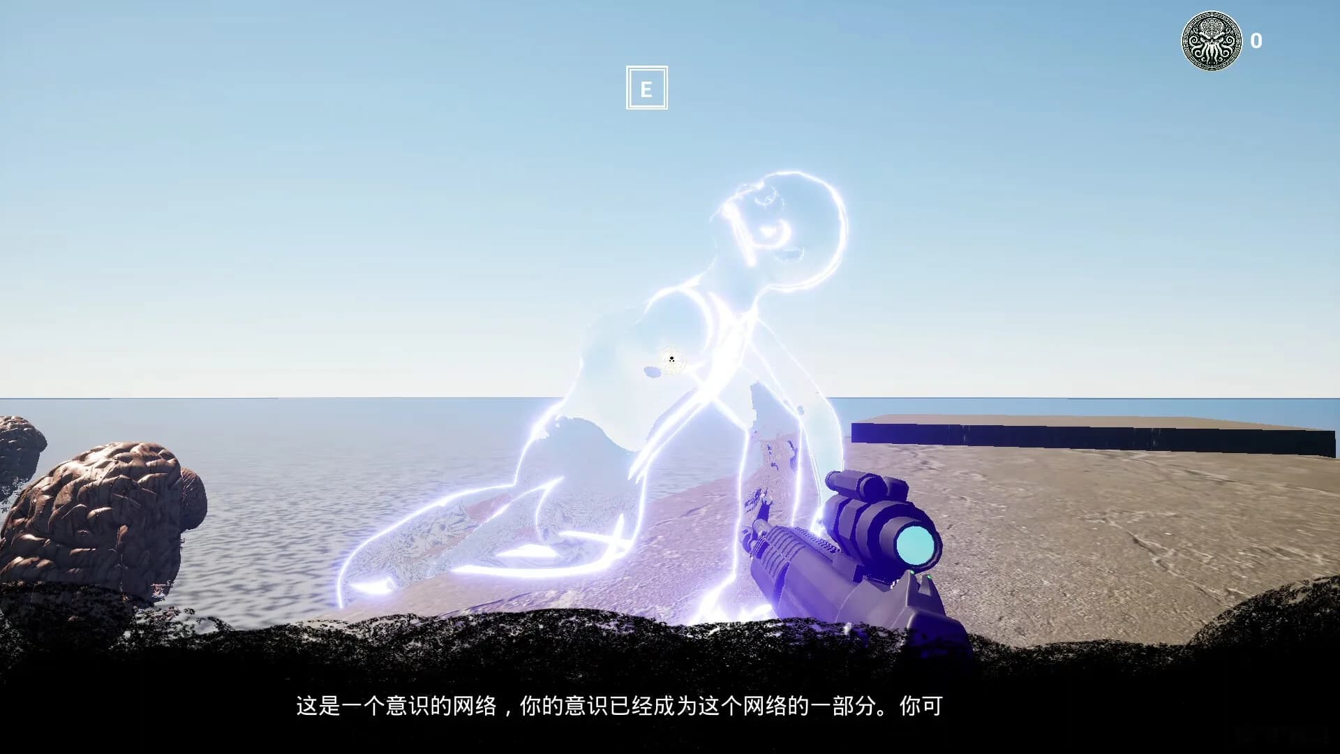 神经联结(Neural Nexus) görsel 2