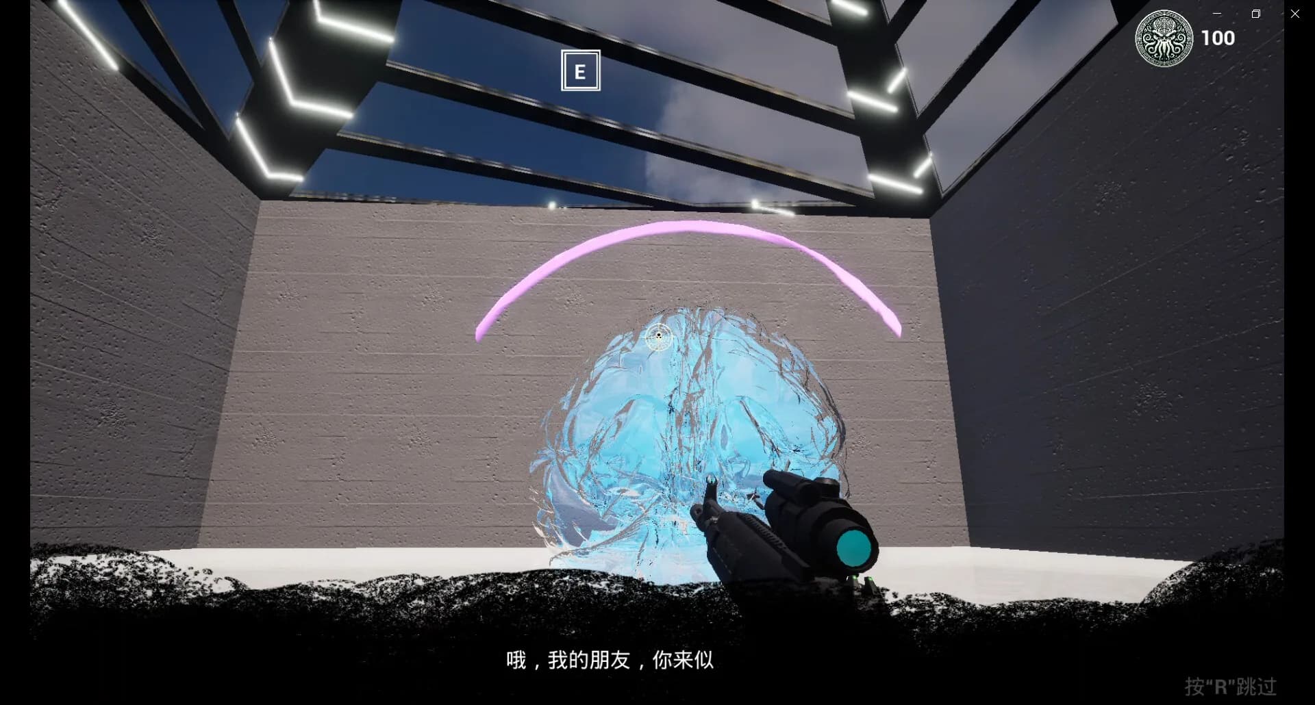 神经联结(Neural Nexus) görsel 6