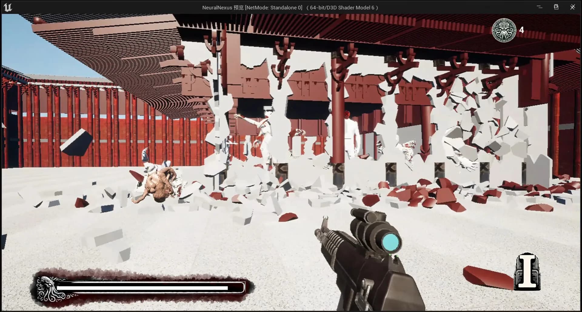 神经联结(Neural Nexus) görsel 8