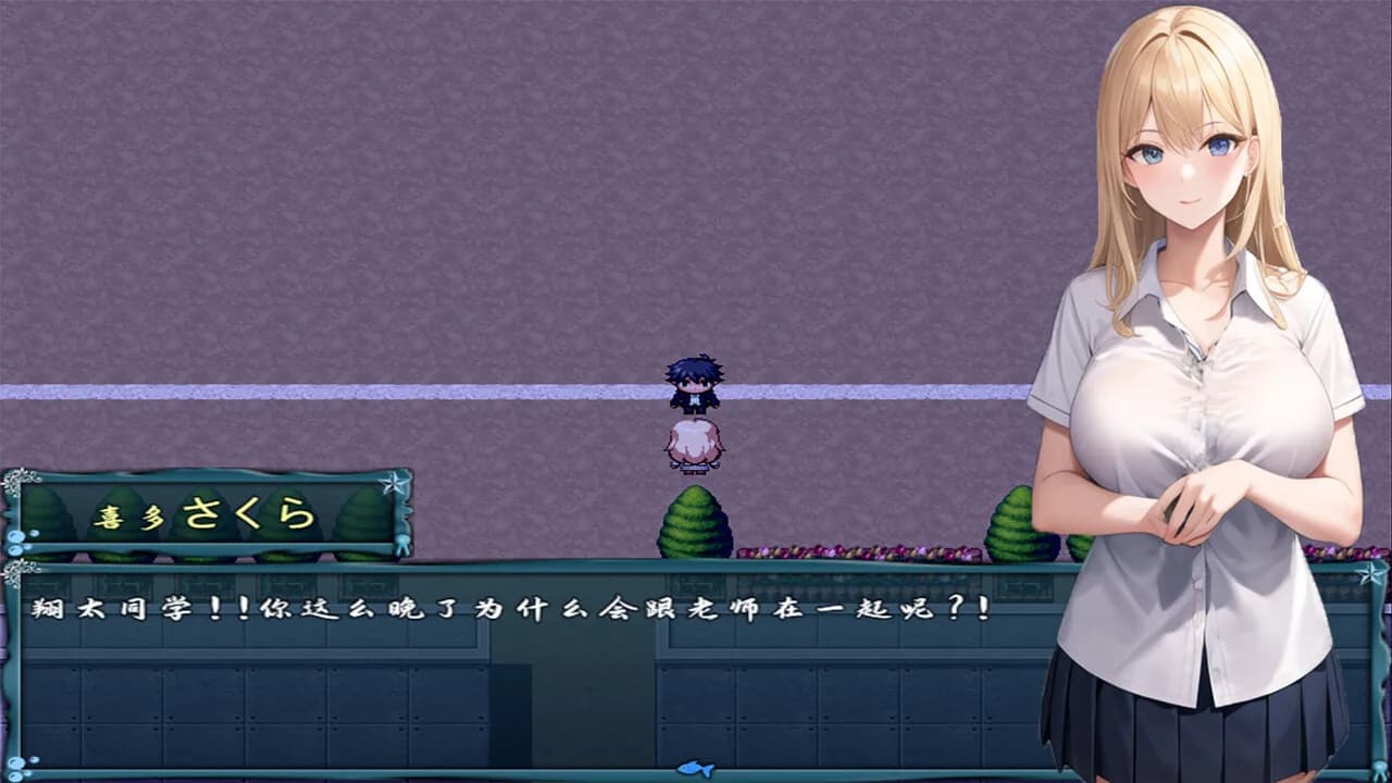 翔太の毕业季 görsel 5