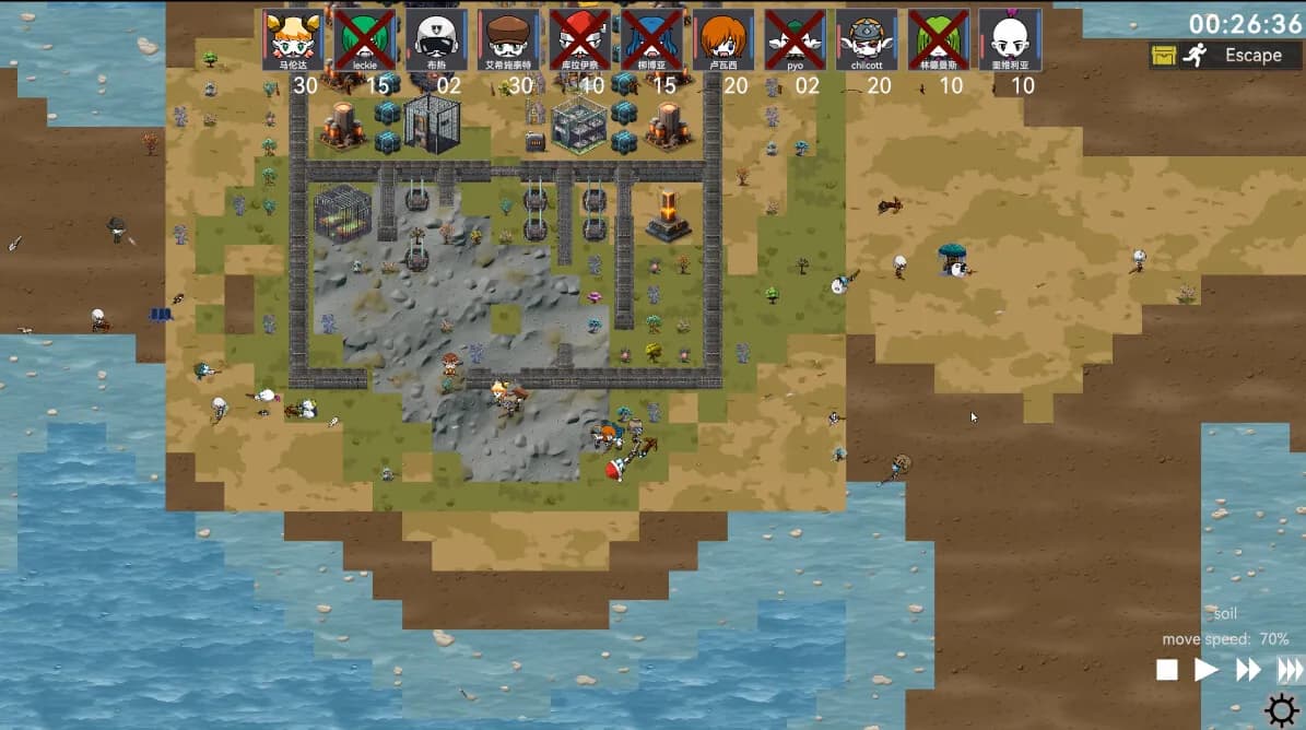 Sea of Chaos görsel 10