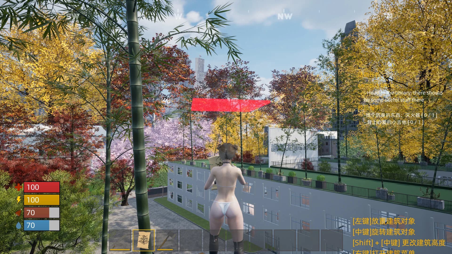 末日校园 görsel 5