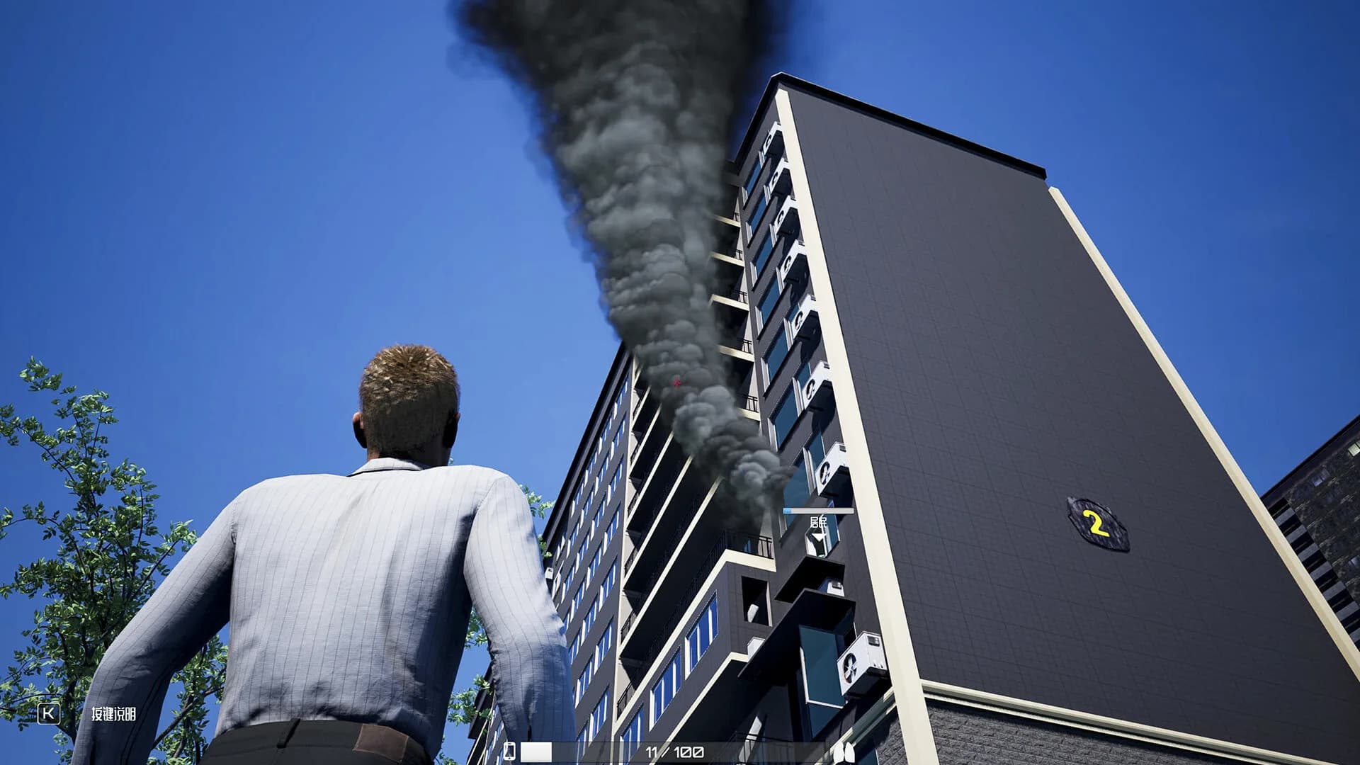 Fire Breakout görsel 9