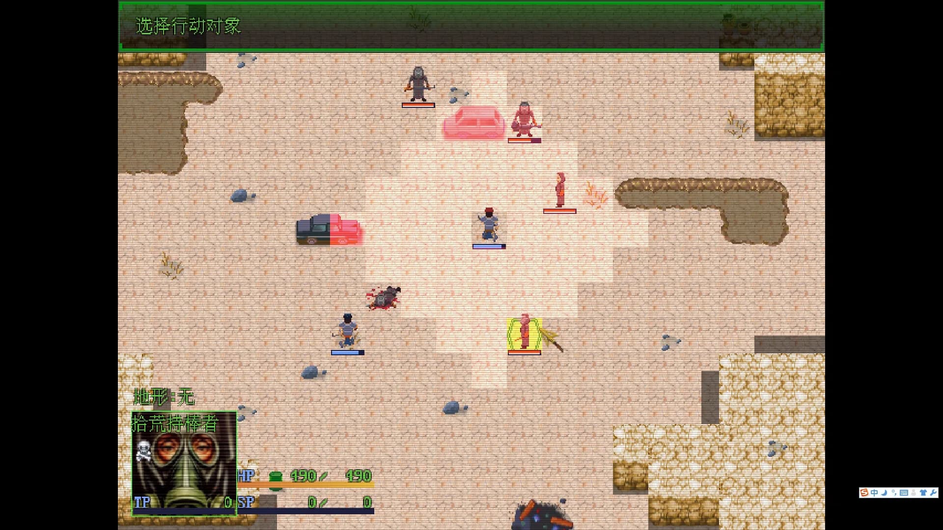 废土华夏Wasteland of East görsel 3