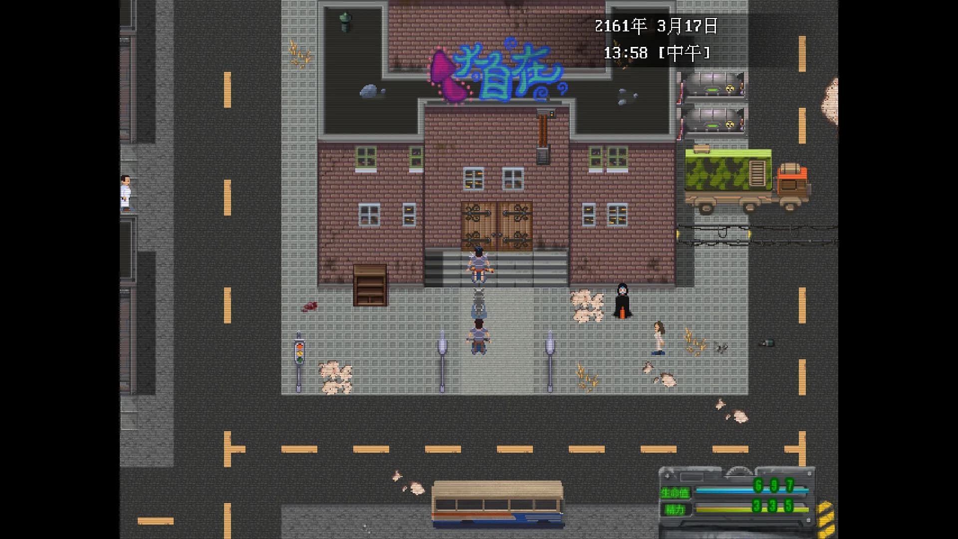 废土华夏Wasteland of East görsel 6