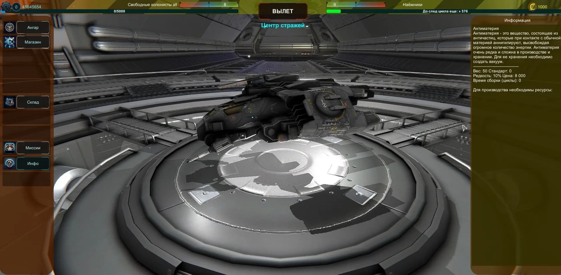 SIRIUS-4 görsel 6