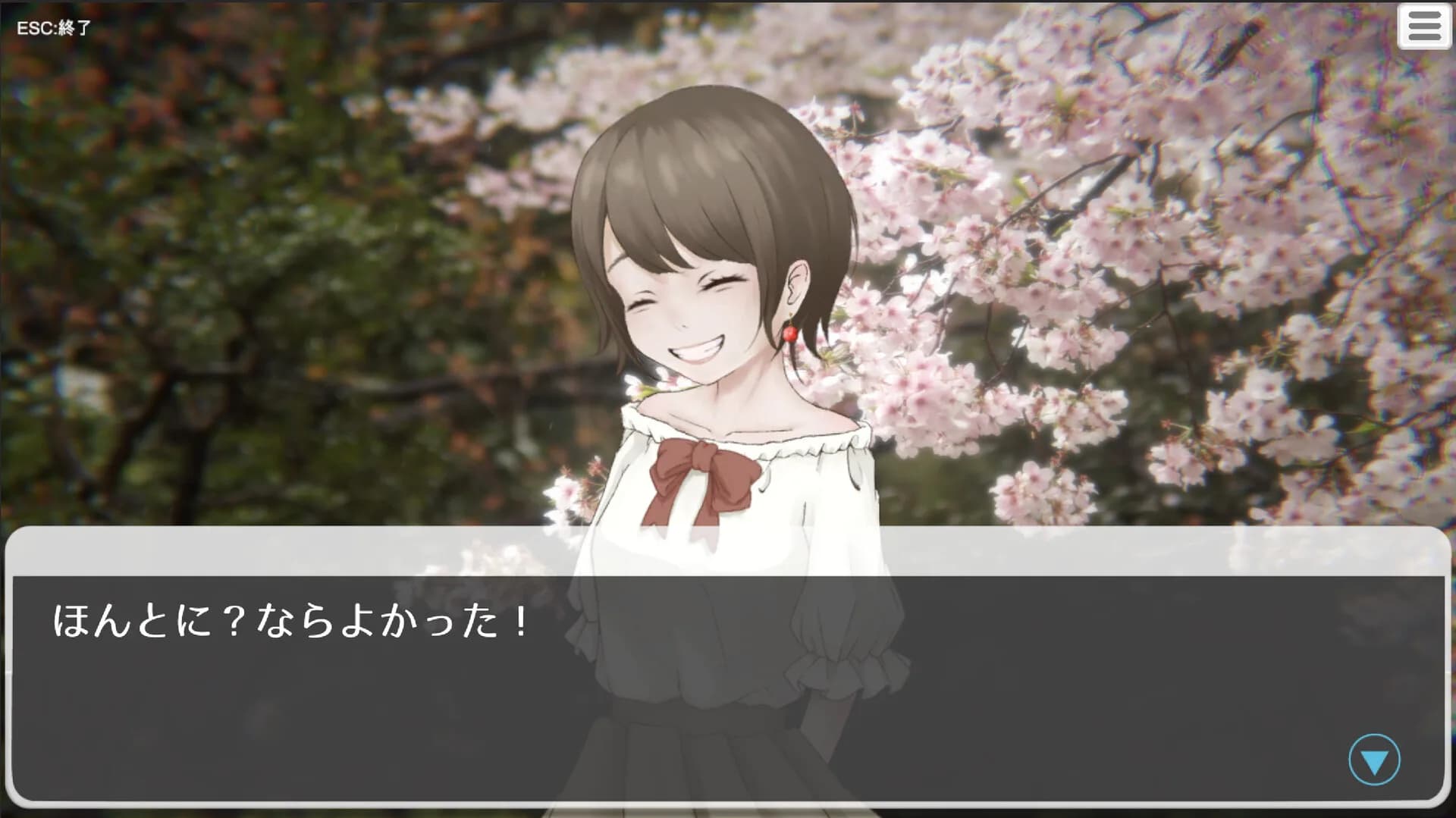 月蝕 görsel 3