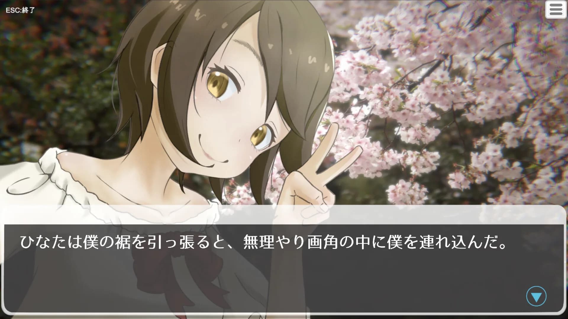 月蝕 görsel 5