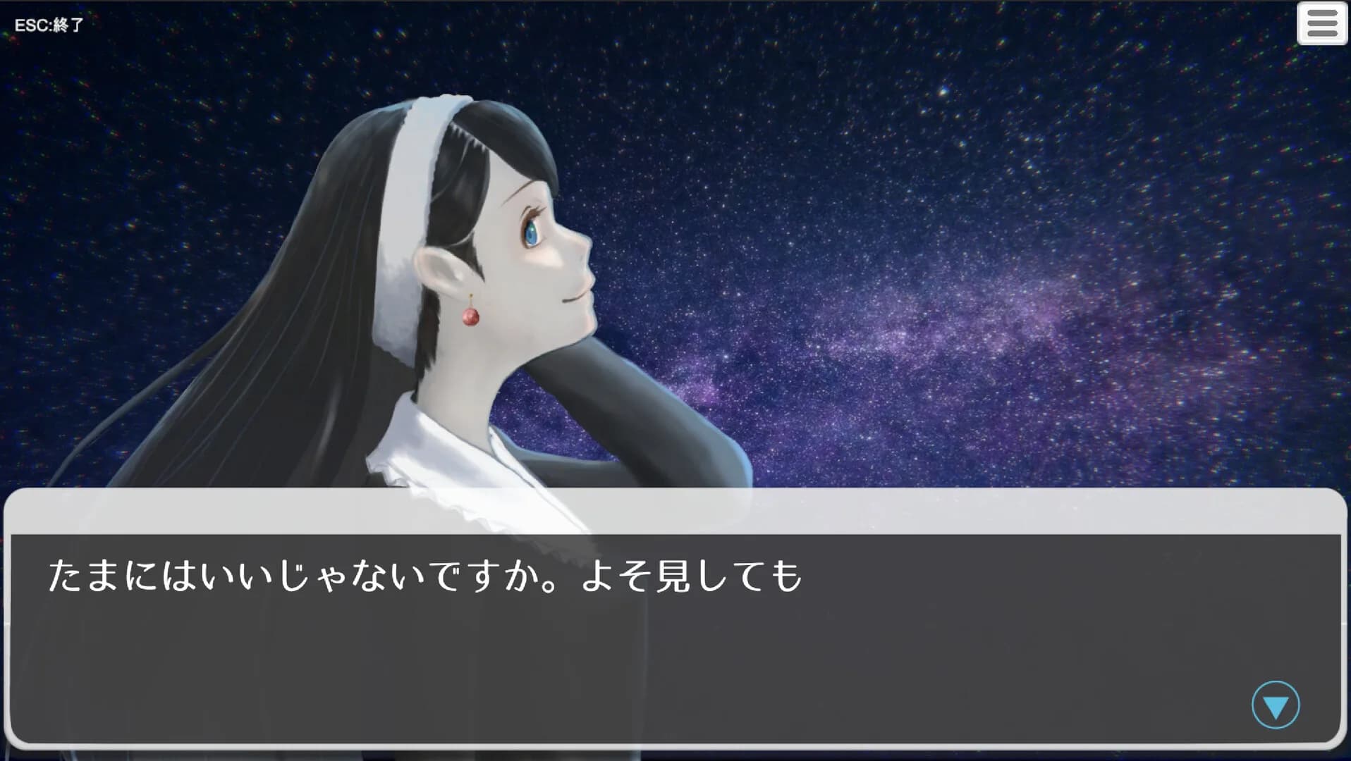 月蝕 görsel 6