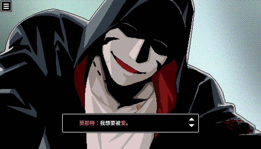 BLACK BOX LSS - 慈爱的救济者 görsel 4
