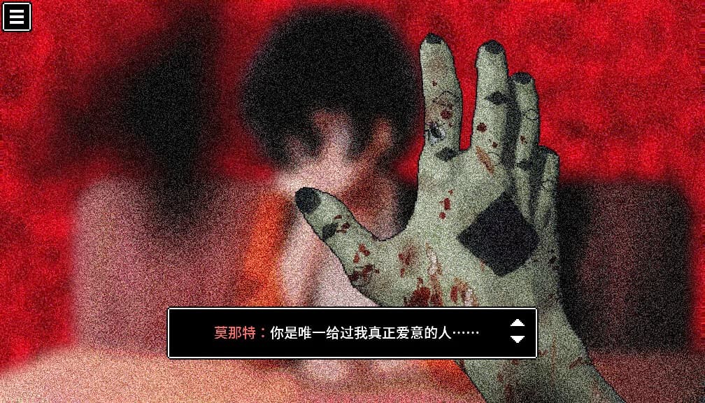 BLACK BOX LSS - 慈爱的救济者 görsel 5