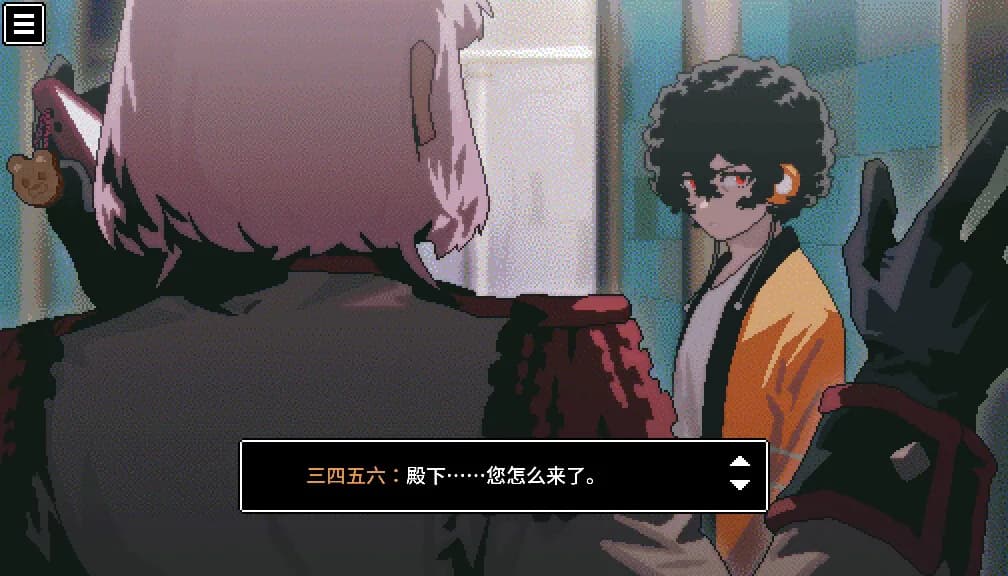 BLACK BOX LSS - 慈爱的救济者 görsel 6