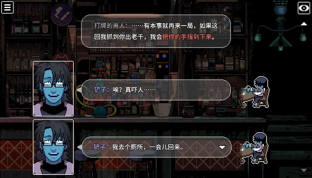 BLACK BOX LSS - 慈爱的救济者 görsel 7