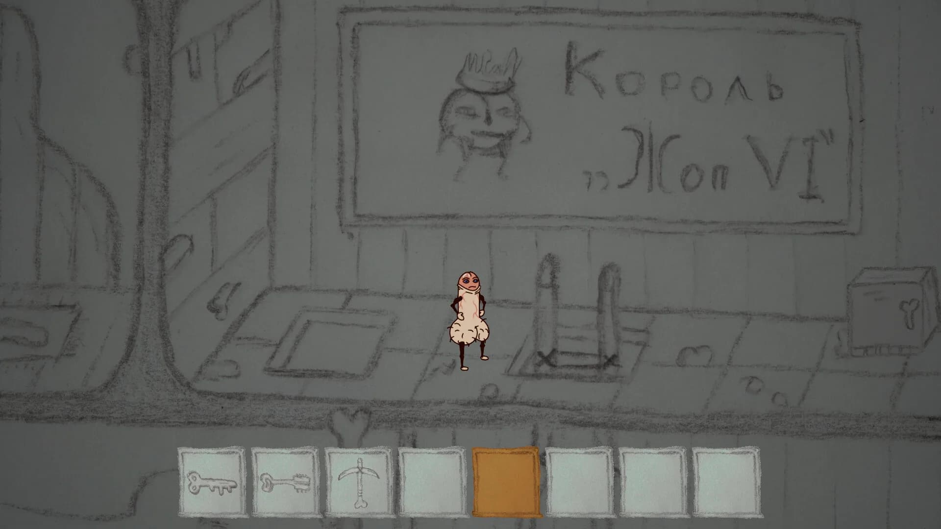 Dickland: Horror Quest görsel 9
