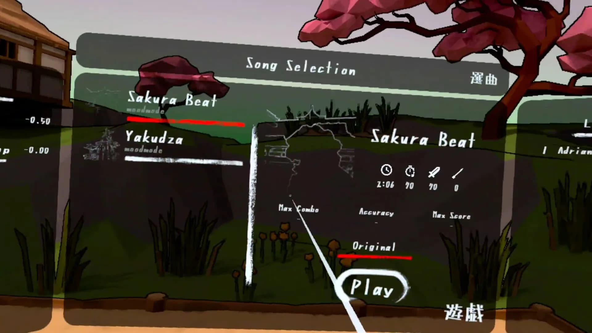 Samurai Beat görsel 6