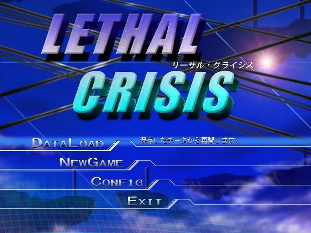 LethalCrisis リーサルクライシス görsel 2