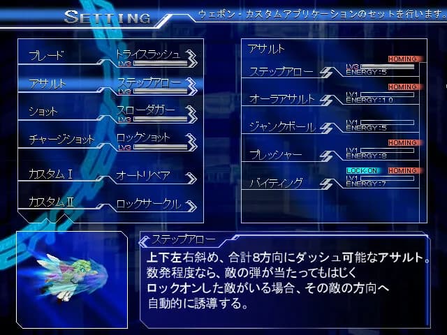 LethalCrisis リーサルクライシス görsel 6