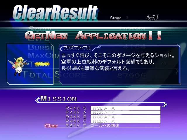 LethalCrisis リーサルクライシス görsel 8