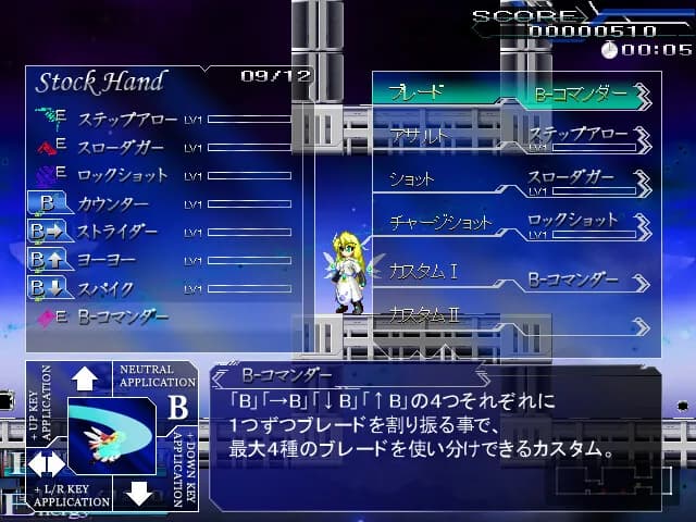 Lethal Crisis  Proto Sphere リーサルクライシスプロトスフィア görsel 7