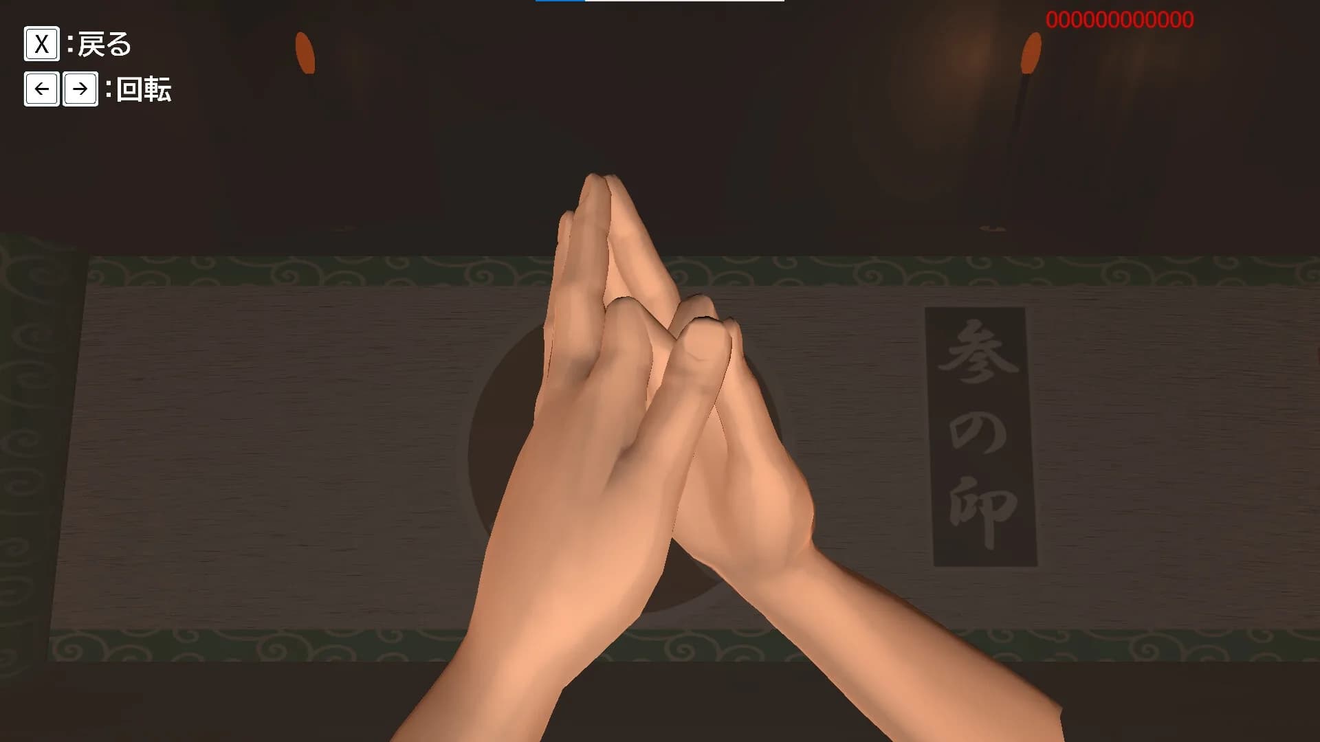 BE 忍者 görsel 5
