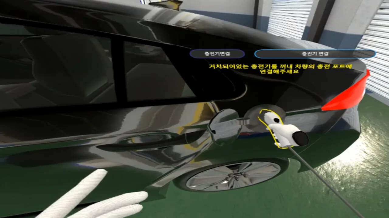 Eco-friendly Car VR Maintenance Training görsel 3