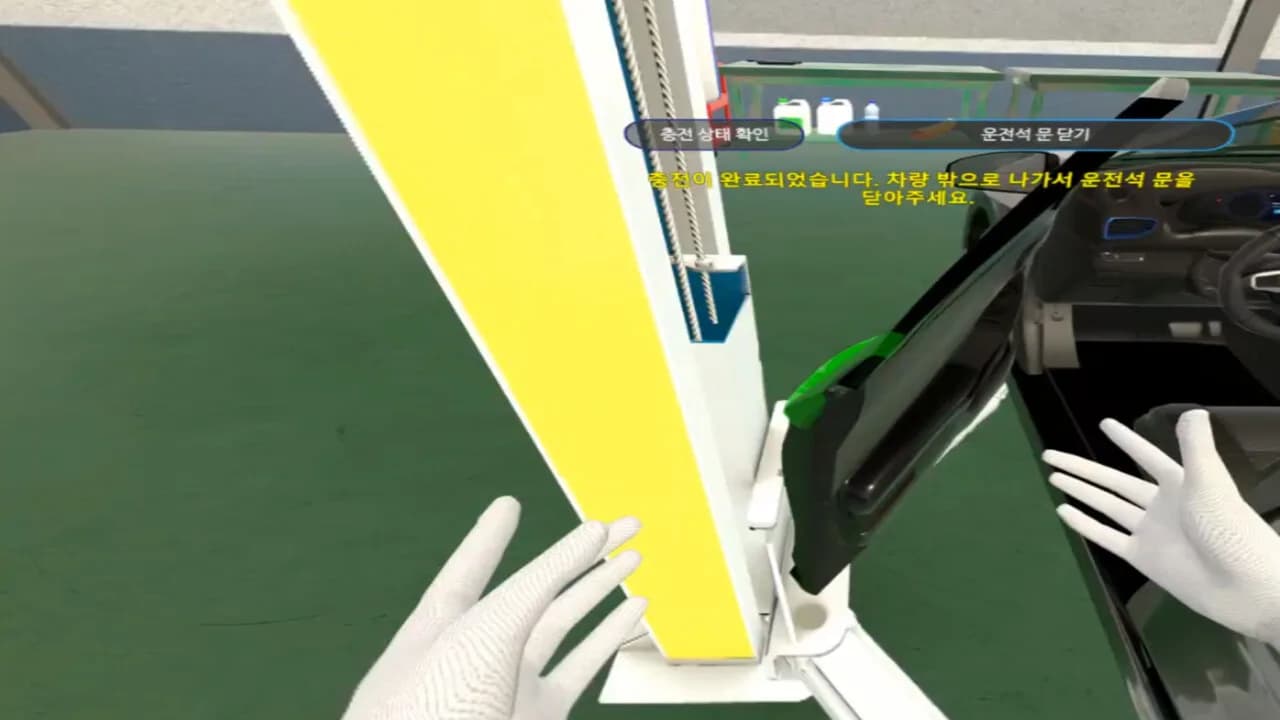 Eco-friendly Car VR Maintenance Training görsel 6