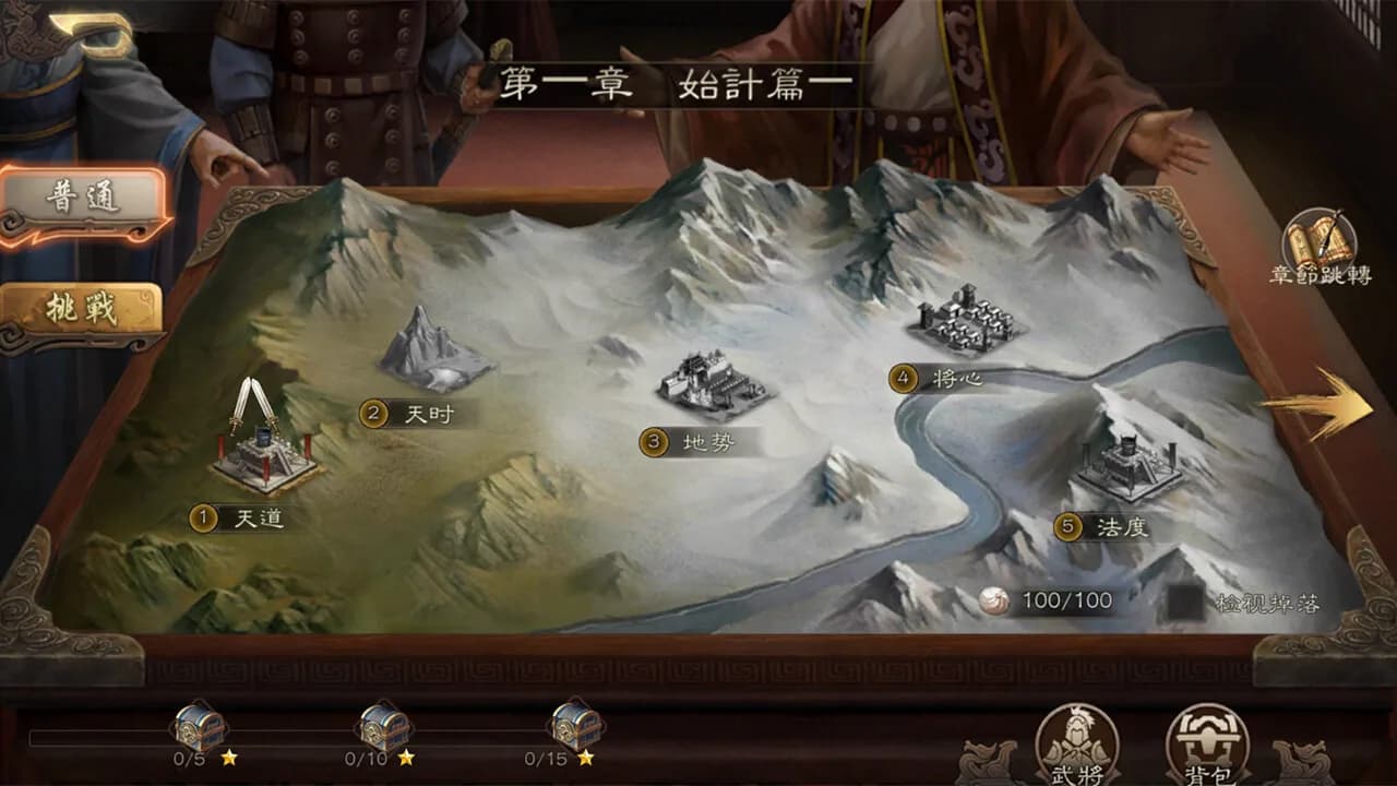 三国志威力无双 görsel 12
