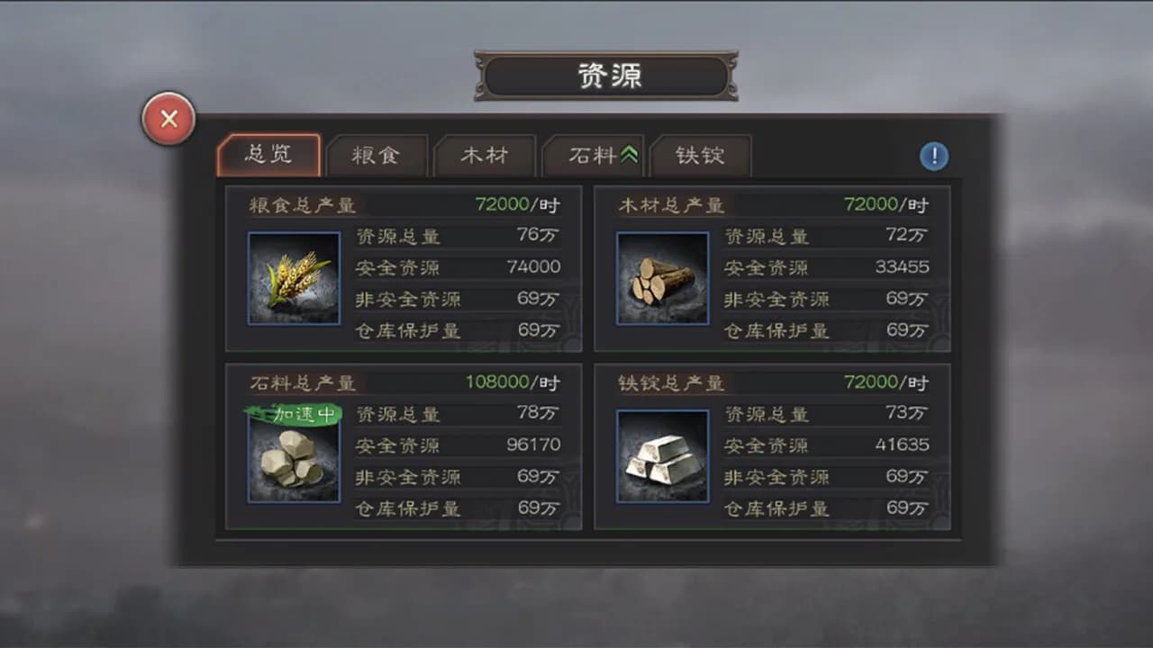 三国志威力无双 görsel 9
