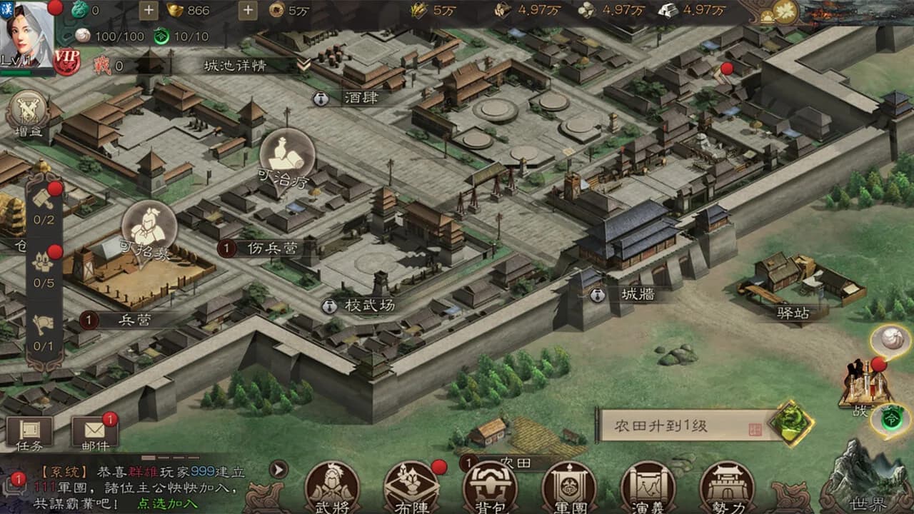 三国志威力无双 görsel 10