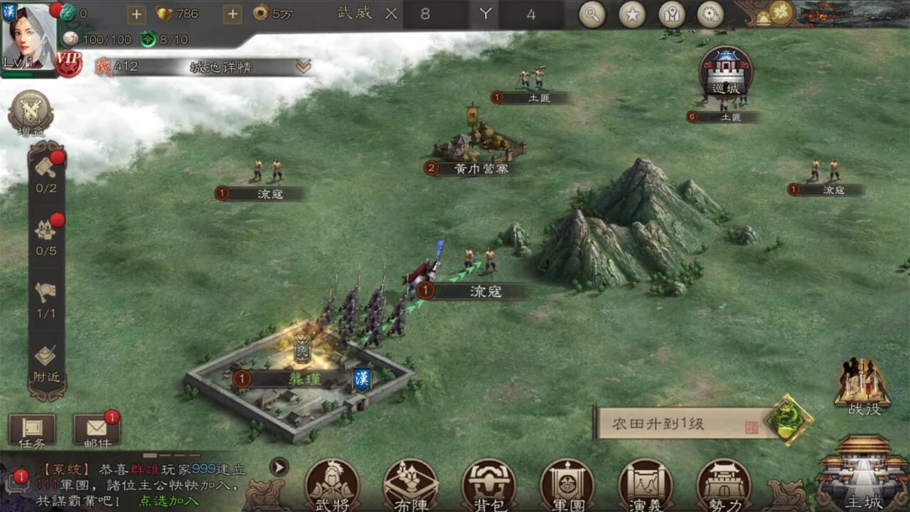 三国志威力无双 görsel 11
