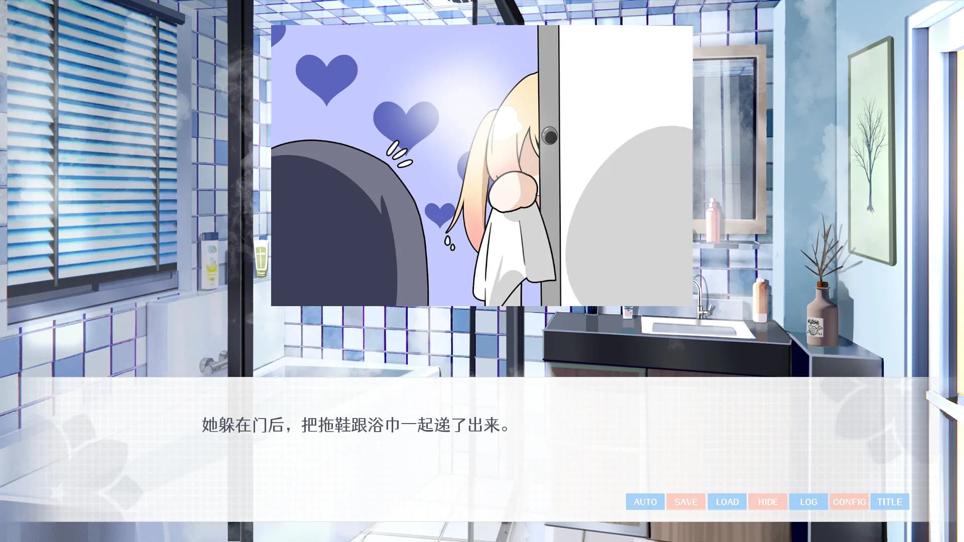 要来点百合吗 Love Yuri görsel 5