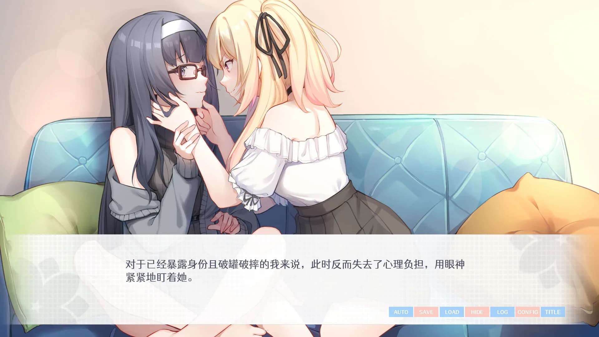 要来点百合吗 Love Yuri görsel 6