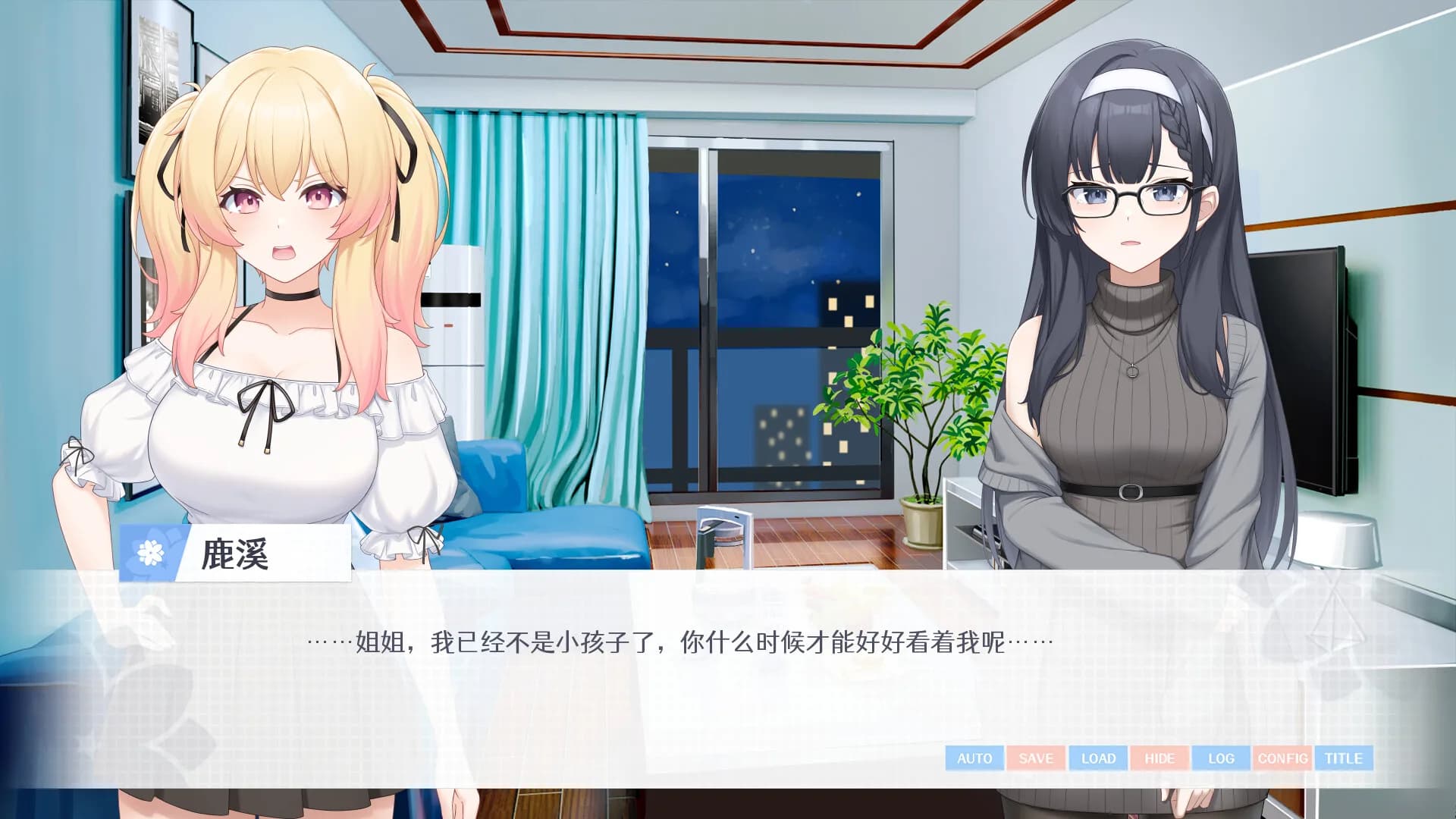 要来点百合吗 Love Yuri görsel 7