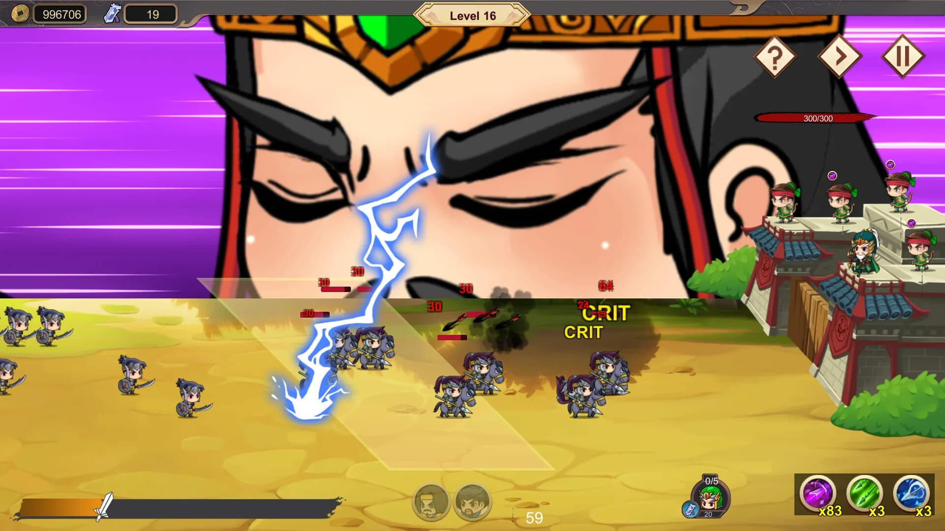 Super Archer görsel 3