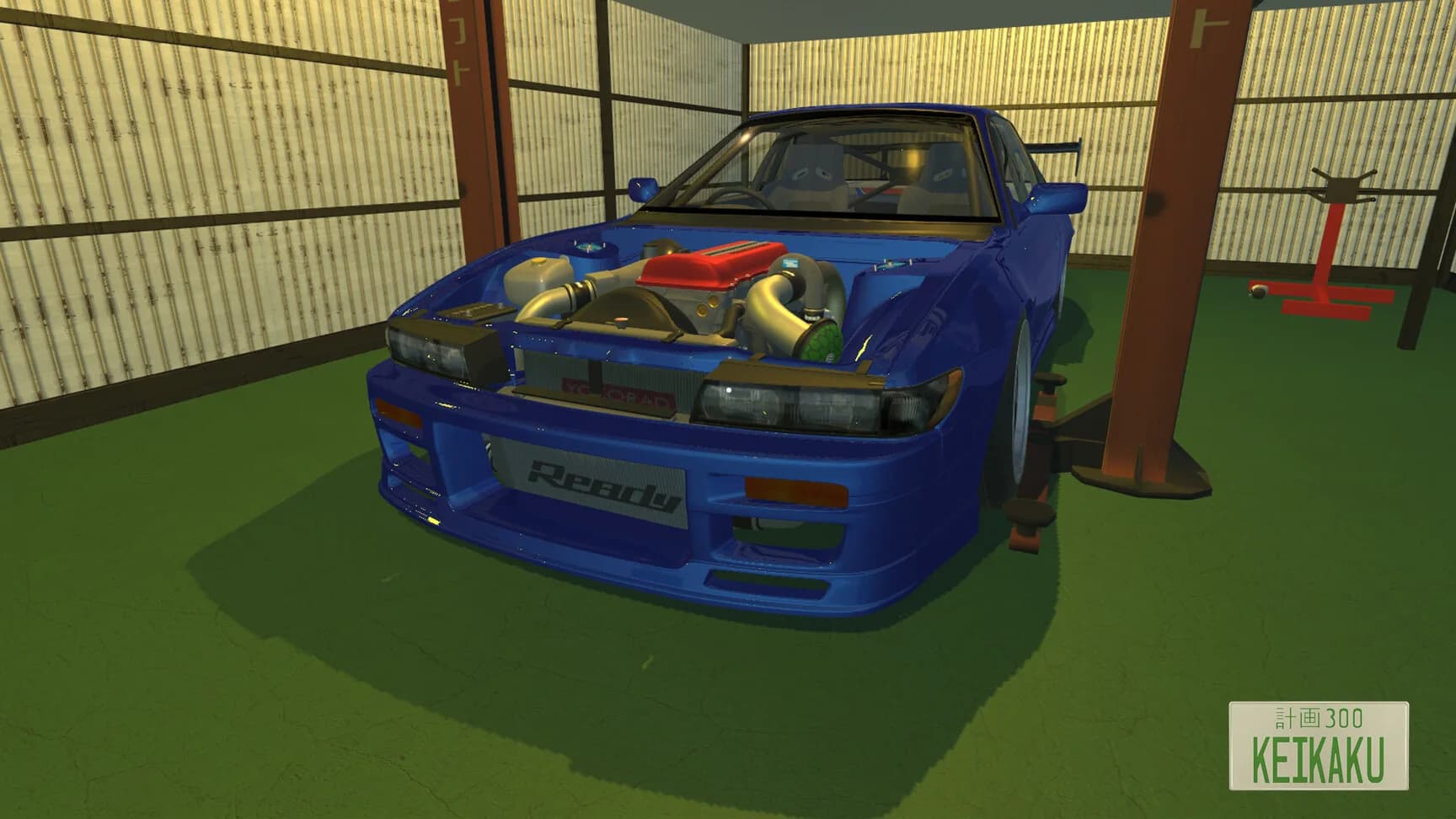 計画Keikaku görsel 5